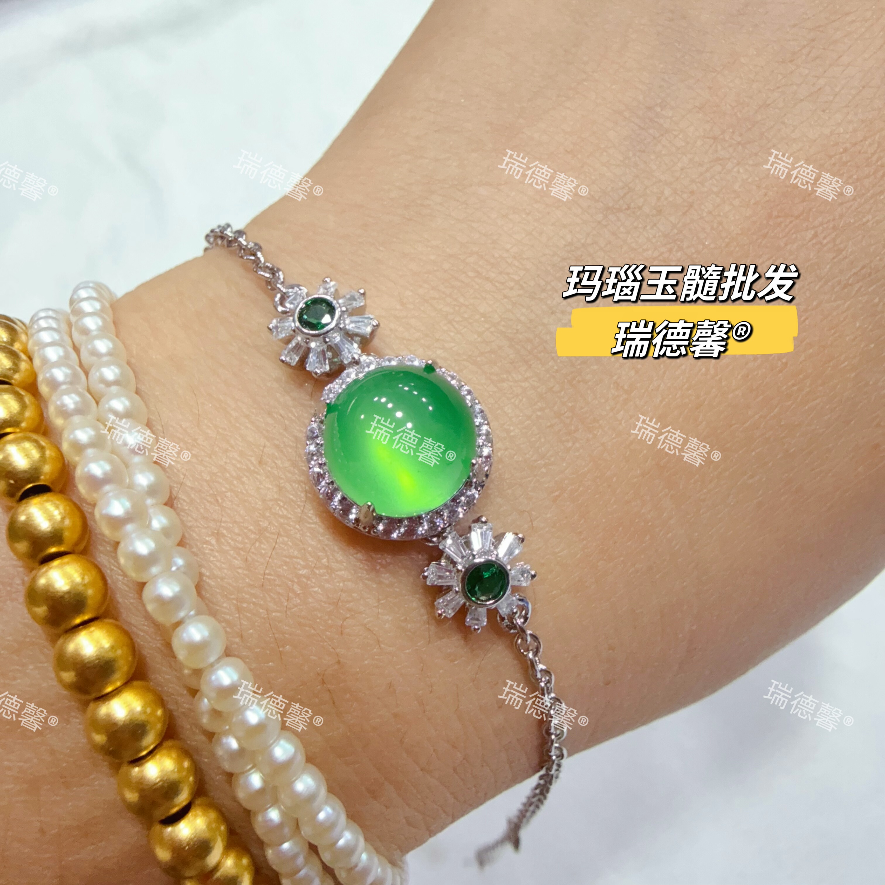 绿玉髓手链瑞德馨玛瑙玉髓批发