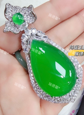 阳绿玉髓水滴吊坠大挂件毛衣链坠子新中式绿色玛瑙玉石项链女国风