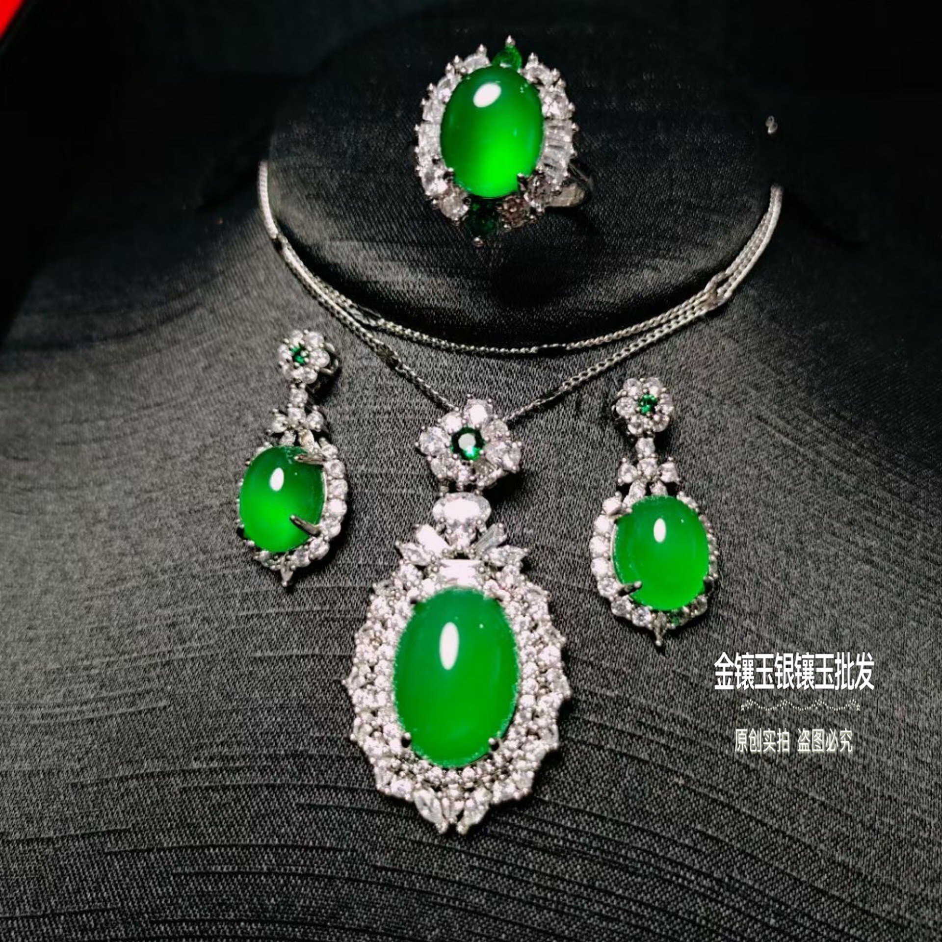 帝王绿玉髓三件套装首饰品女翡翠色玛瑙耳环戒指开口耳钉豪华镶嵌