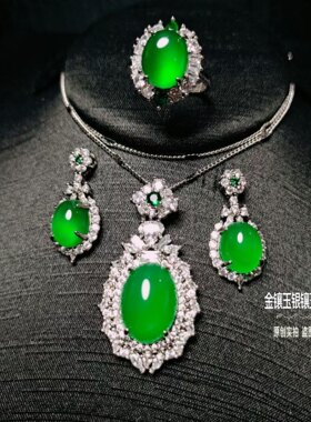 玉髓工厂三件套鸽子蛋玉髓吊坠