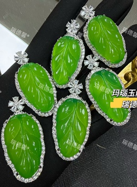 阳绿色玉髓树叶吊坠金枝玉叶项链