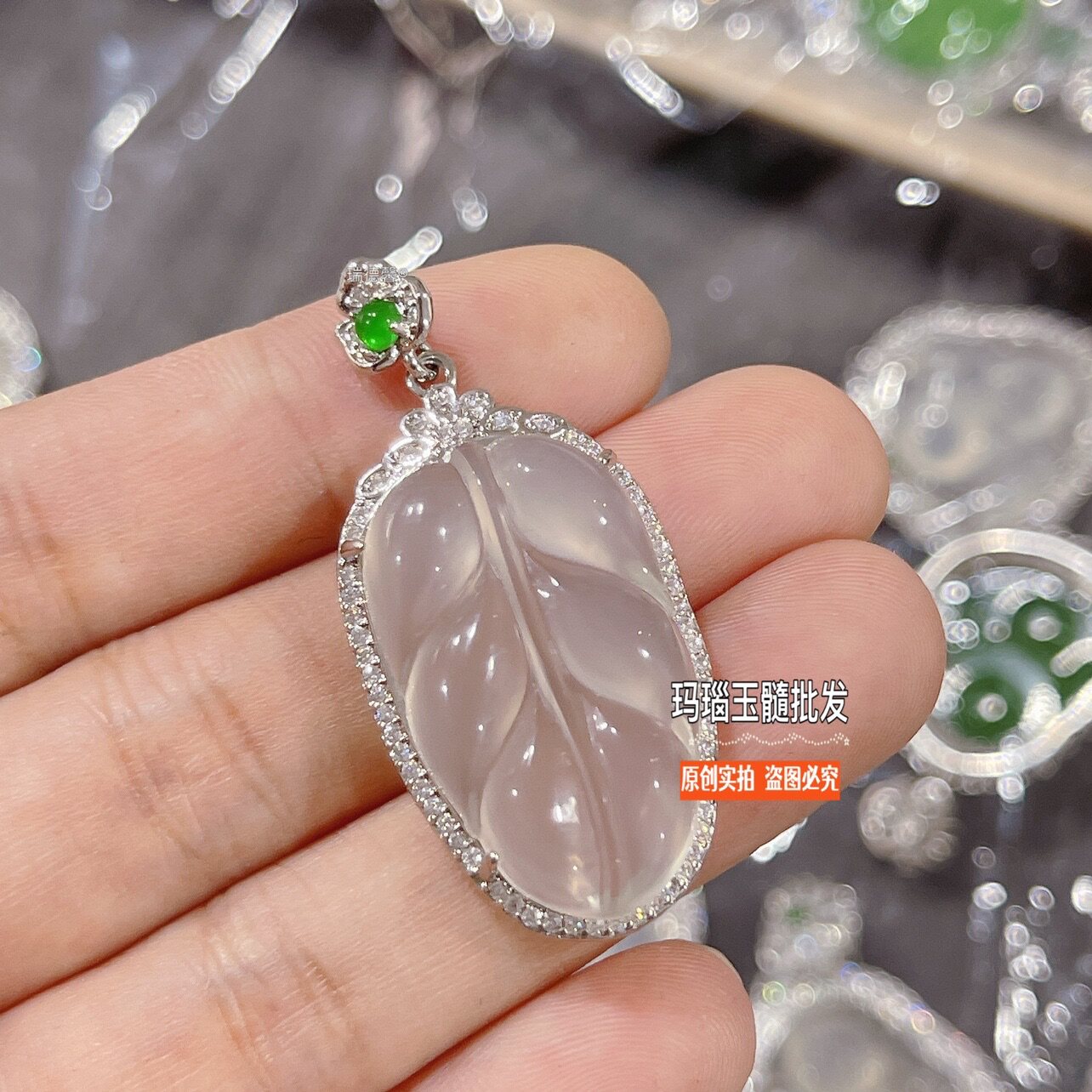 天然冰种玉髓树叶吊坠女镶嵌新中式珠宝项链高冰玉叶子锁骨链坠子