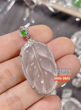 天然冰种玉髓树叶吊坠女镶嵌新中式珠宝项链高冰玉叶子锁骨链坠子