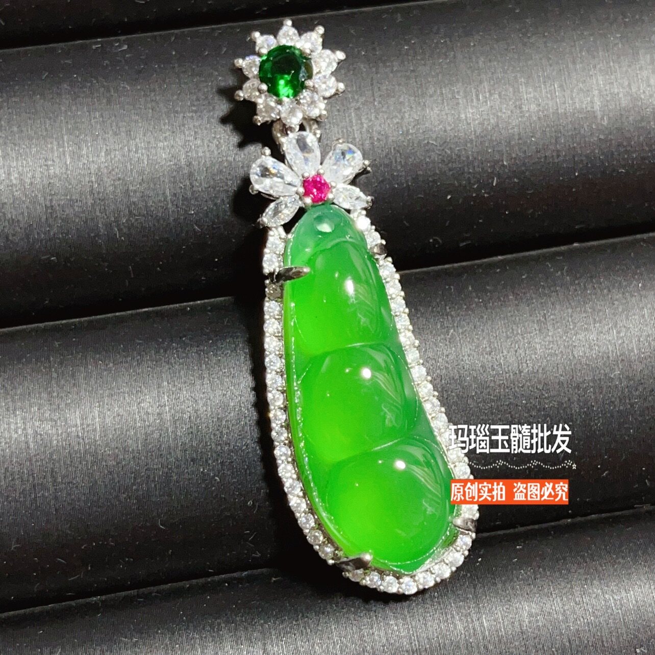 帝王绿玉髓豆角吊坠翡翠色玛瑙玉福豆项链女锁骨链本命直播间同款