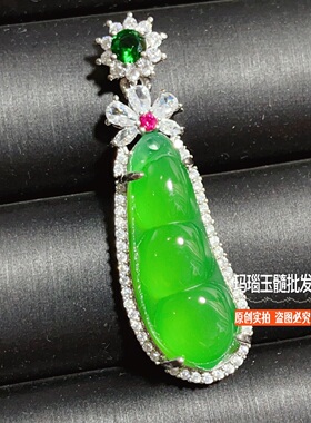 帝王绿玉髓豆角吊坠翡翠色玛瑙玉福豆项链女锁骨链本命直播间同款