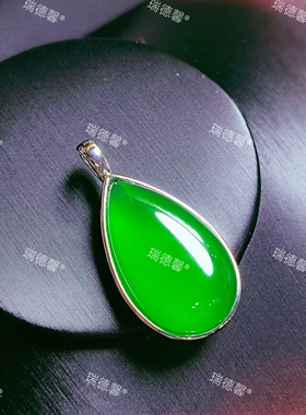 帝王绿玉髓水滴吊坠粉玛瑙项链