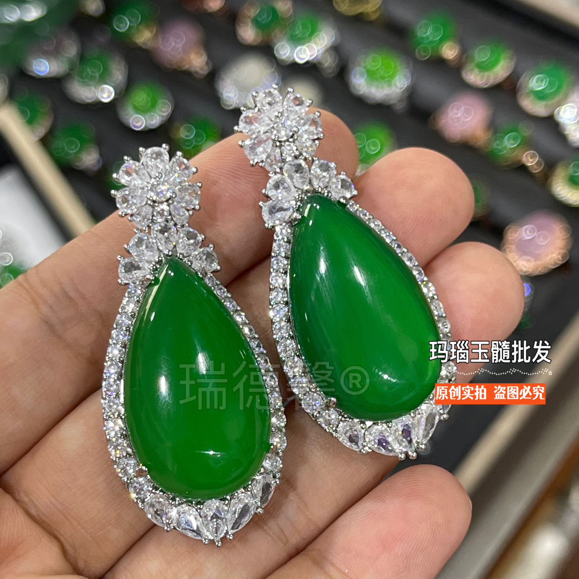 冰种绿玉髓水滴吊坠女项链帝王绿色玛瑙玉挂坠妈妈礼物豪华镶嵌