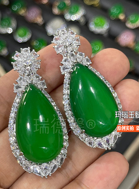 冰种绿玉髓水滴吊坠女项链帝王绿色玛瑙玉挂坠妈妈礼物豪华镶嵌