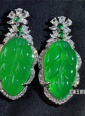 帝王绿玉髓树叶吊坠封底镀金镶嵌阳绿玛瑙金枝玉叶子项链满翠挂件