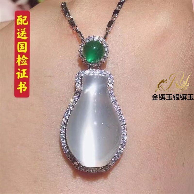 高冰种玉髓吊坠水净瓶玉坠白玛瑙花瓶项链挂件女锁骨链开运保平安