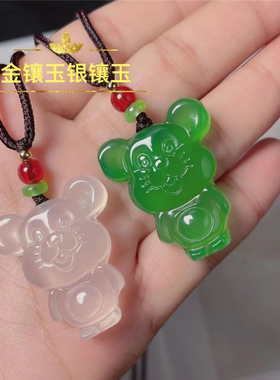 冰种绿玛瑙米老鼠属相学生玉挂坠