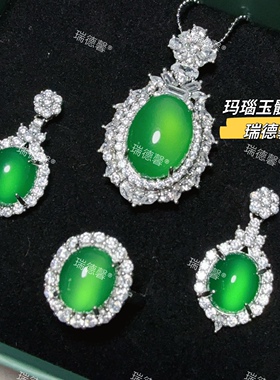 帝王绿玉髓三件套玛瑙戒指耳钉