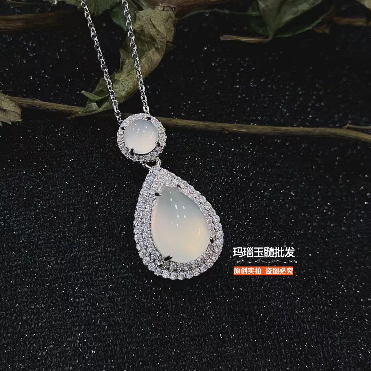 冰种白玉髓水滴吊坠迷你白玛瑙玉项链女锁骨链时尚简约款挂坠高冰