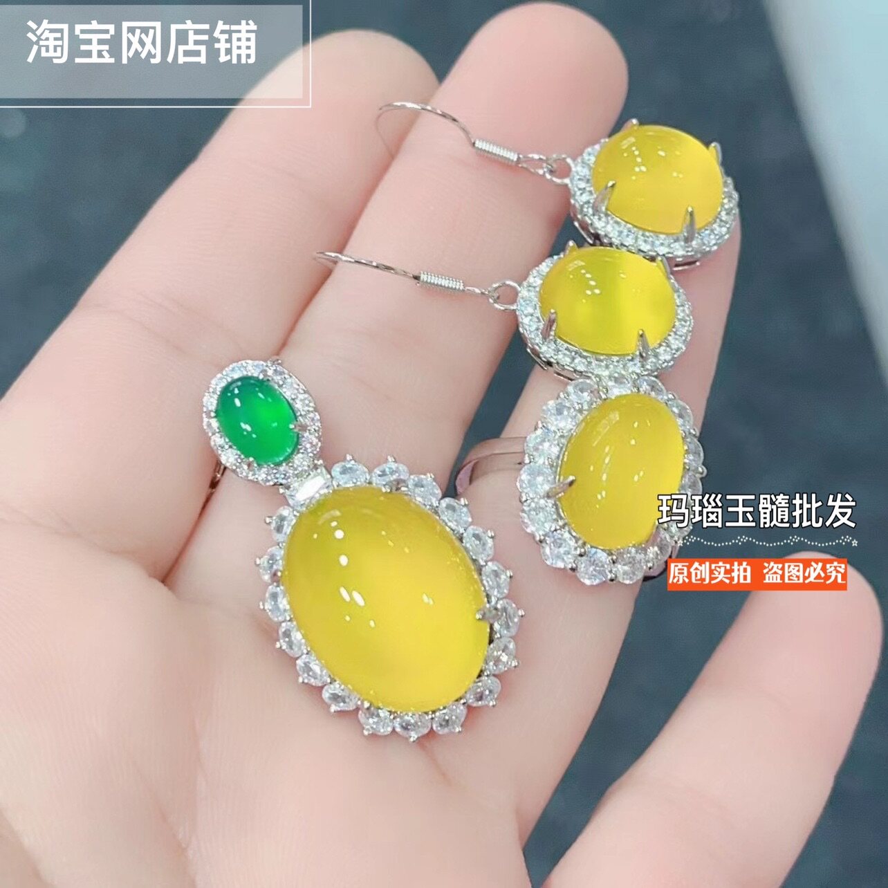 新中式黄玉髓吊坠女项链本命年挂件耳环镶嵌戒指黄玛瑙玉坠锁骨链