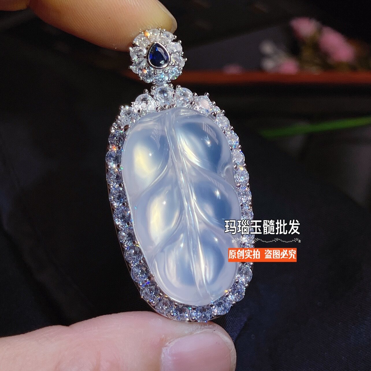 冰种玉髓树叶吊坠玛瑙玉髓批发
