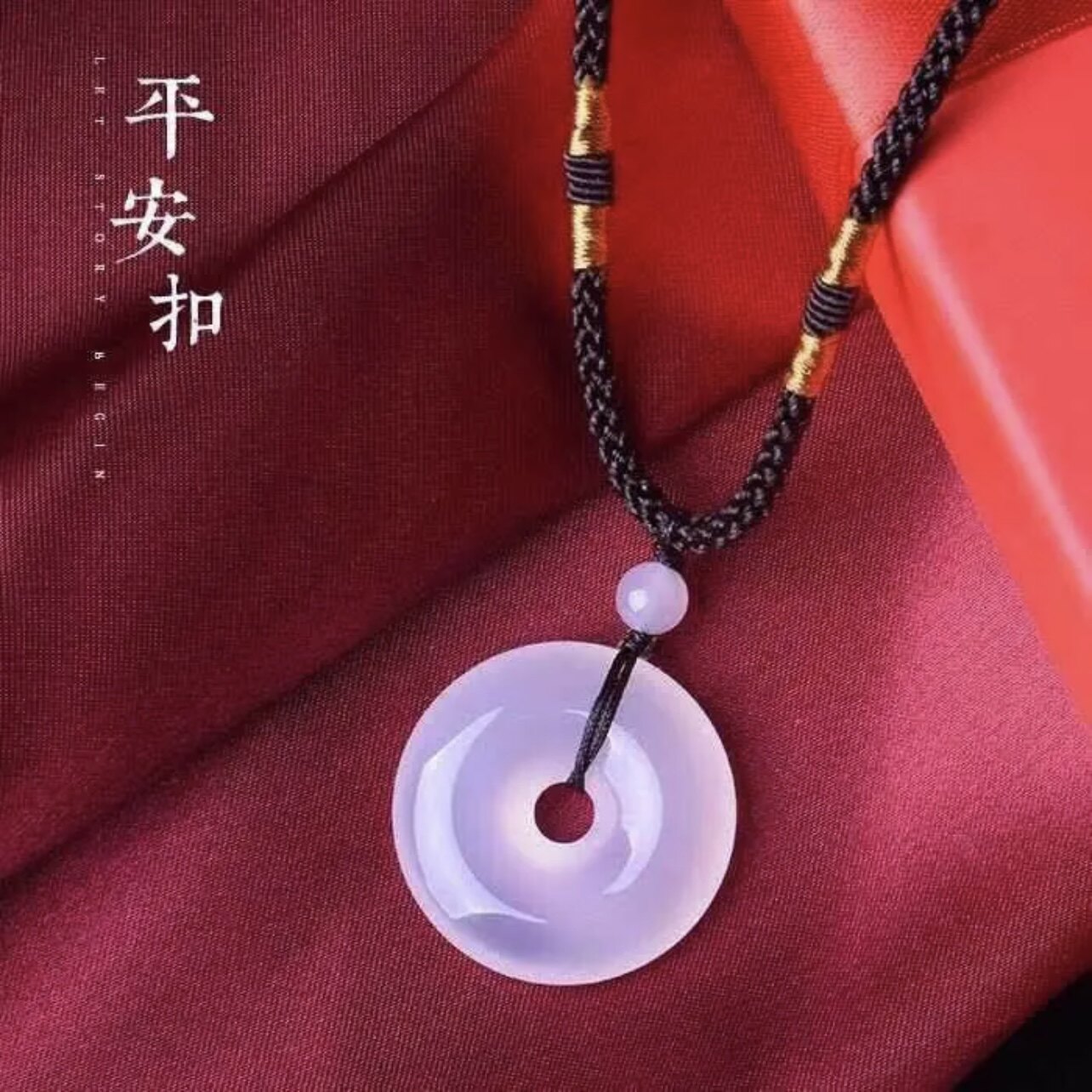 天然紫罗兰玉髓平安扣吊坠巴西玛瑙男女款开运项链玉扣挂件毛衣链