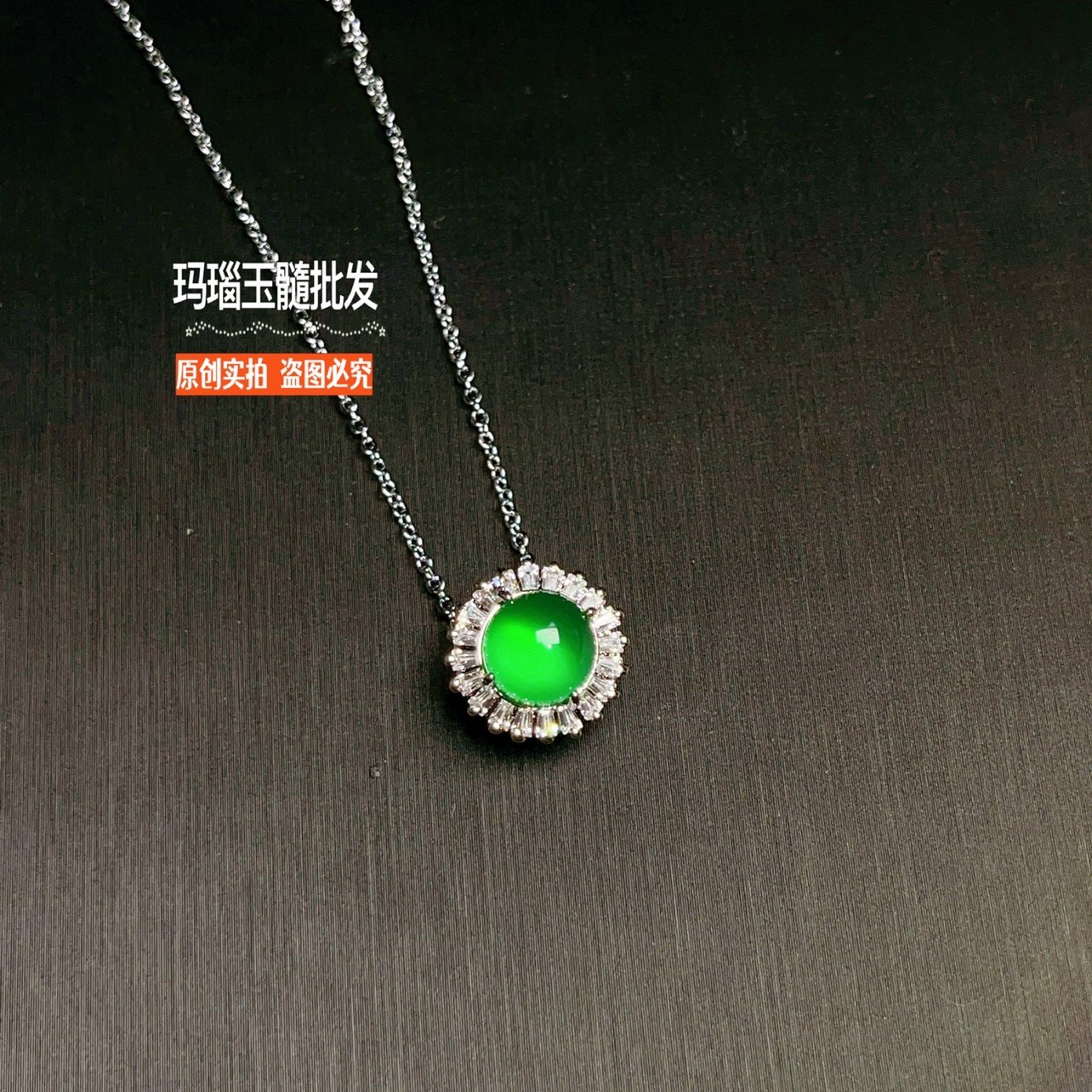 冰种绿玉髓吊坠迷你款帝王绿玛瑙锁骨链女简约时尚名媛小坠子小众