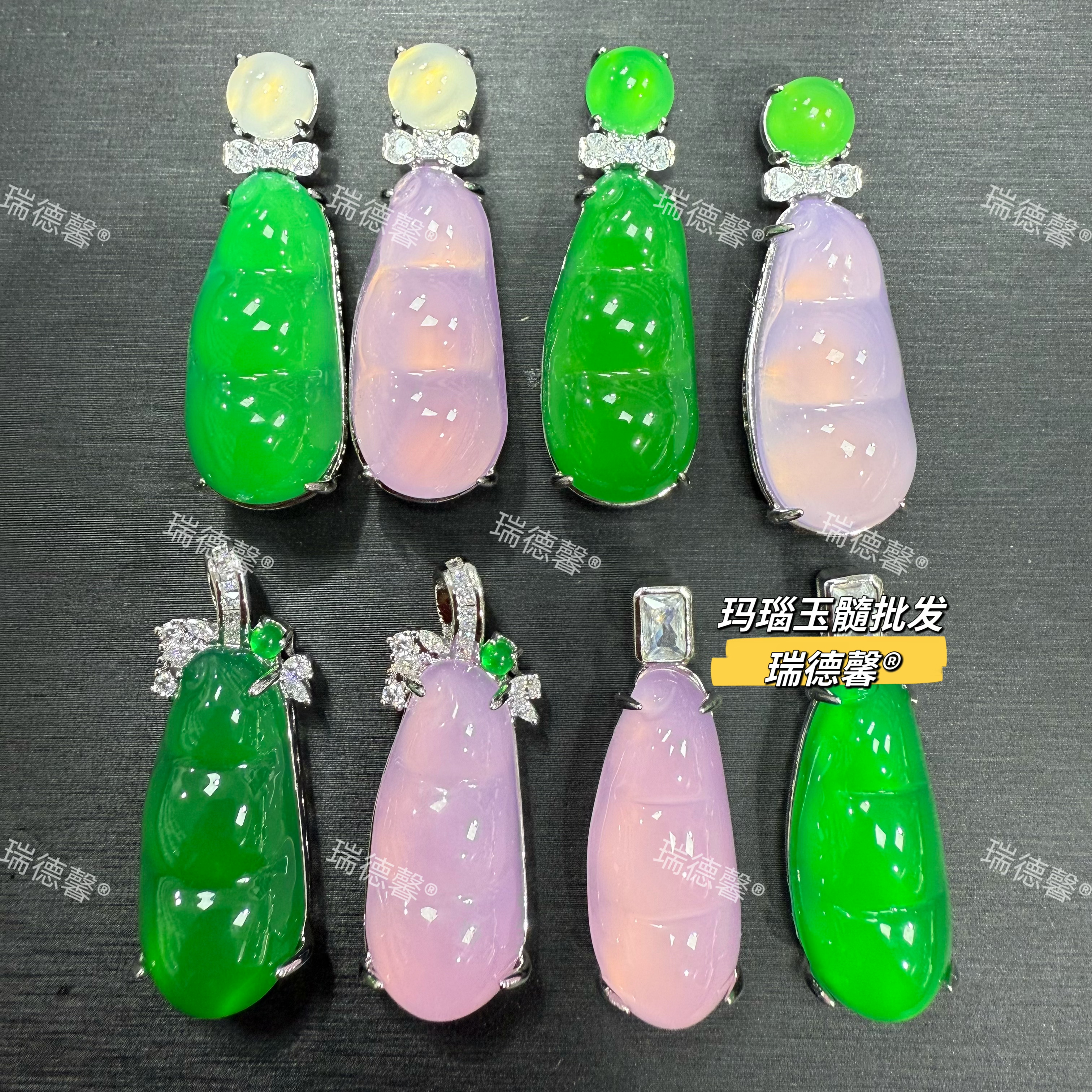 玉髓豆角吊坠粉玛瑙福豆项链