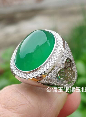 镀银玉髓豪华风父亲节礼物戒指