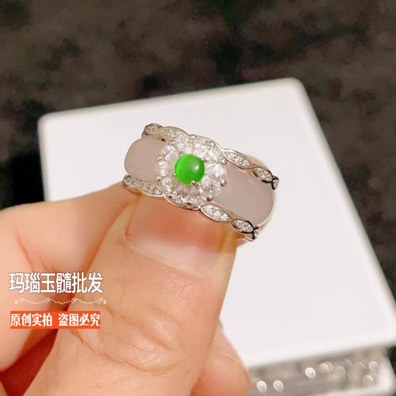 女玉髓闭口死口固定圈直播间同款