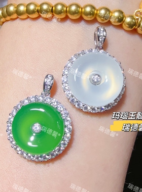 冰种绿玉髓平安扣吊坠小版女款项链白玛瑙玉扣子挂坠迷你型锁骨链