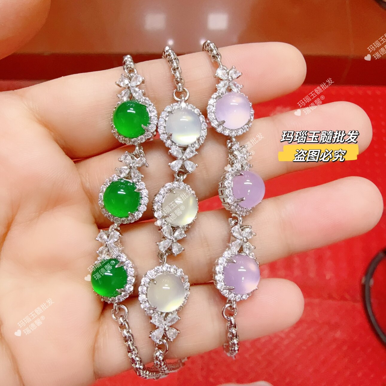 帝王绿玉髓手链在逃公主新中式