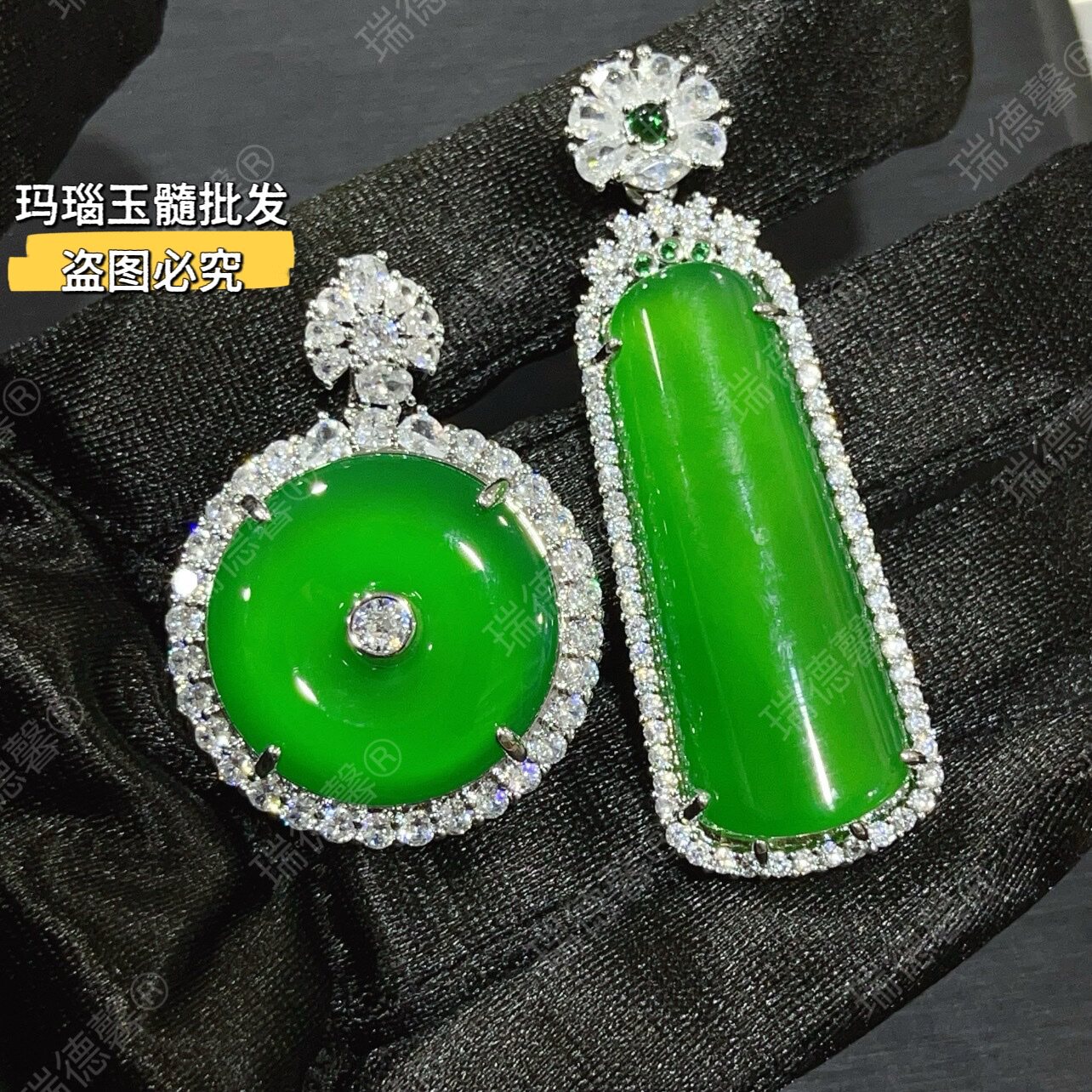 帝王绿玉髓平安无事牌毛衣链挂坠