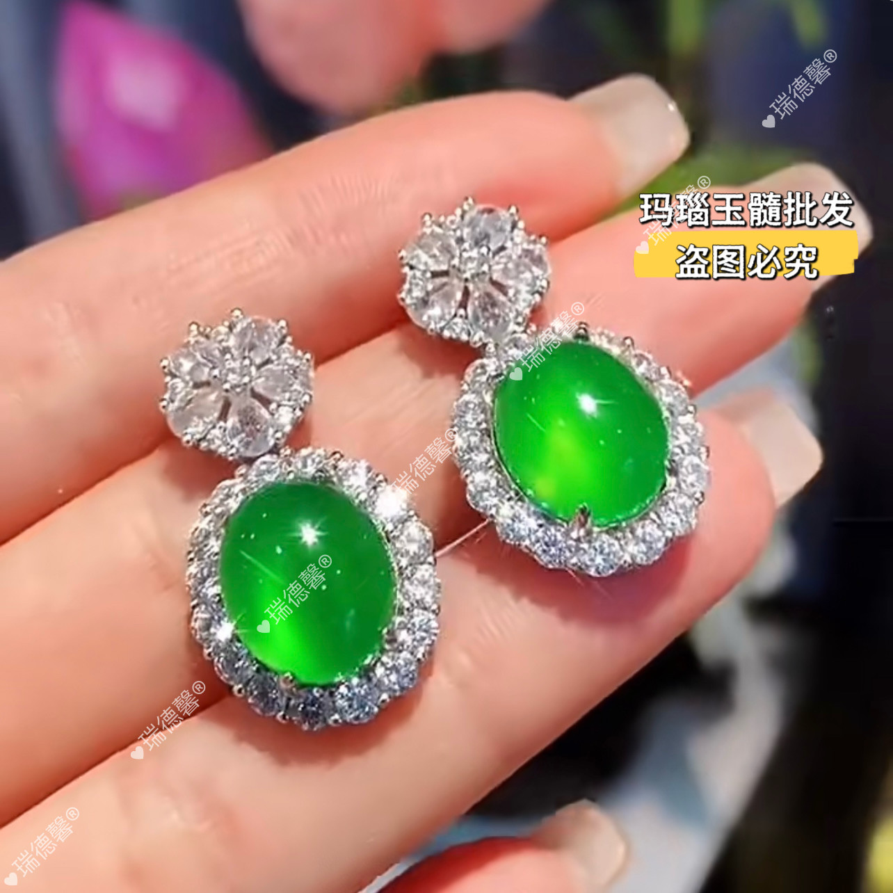 天然冰种玉髓耳钉女翡翠色玛瑙镶玉石新中式祖母绿耳饰冰透玉耳环