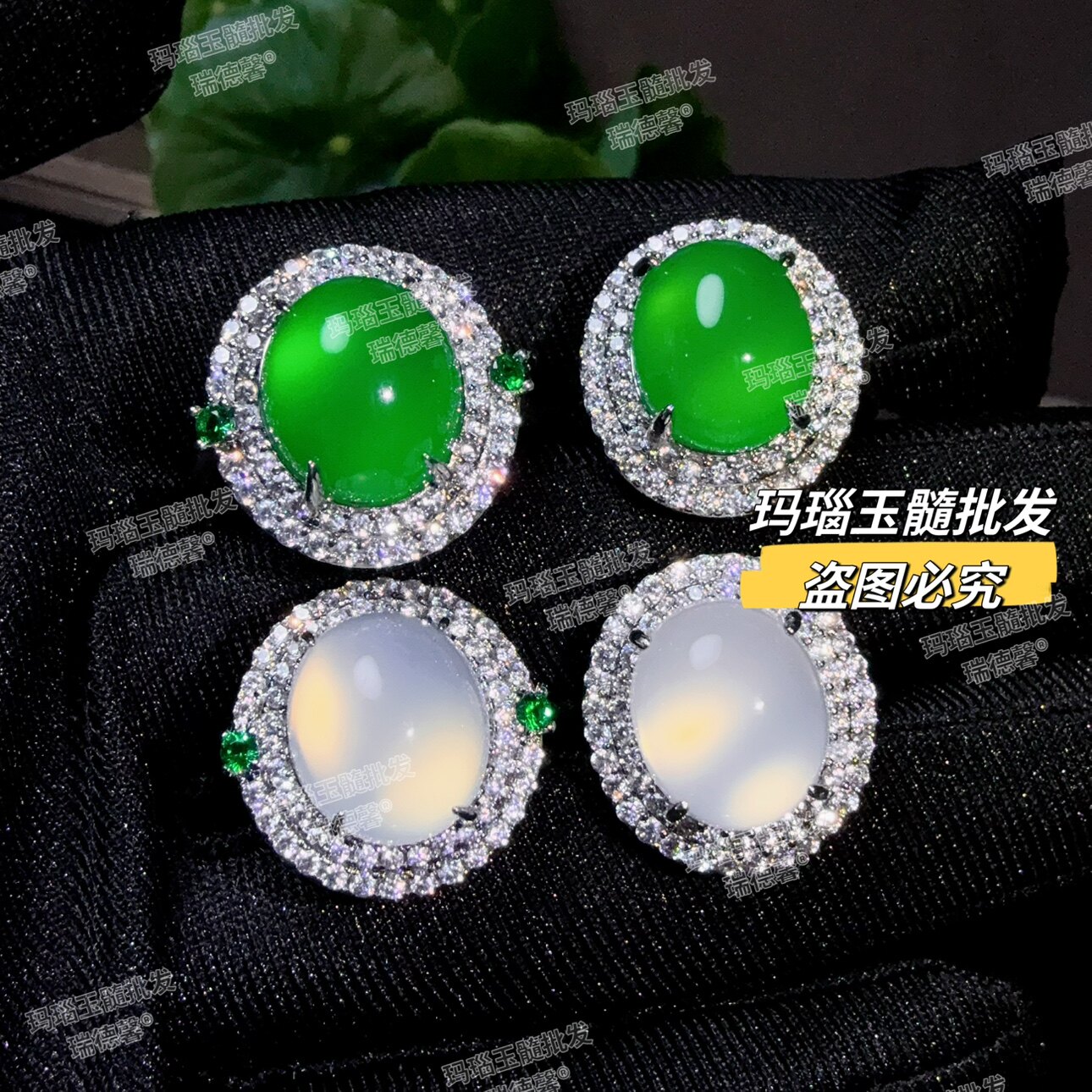 冰种绿玉髓戒指玛瑙玉新中式女戒