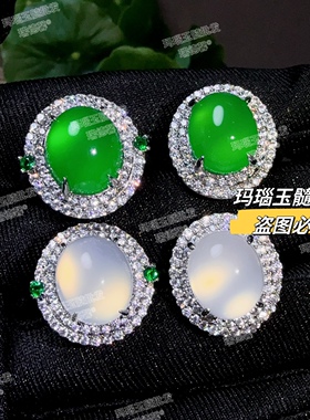 冰种绿玉髓戒指玛瑙玉新中式女戒