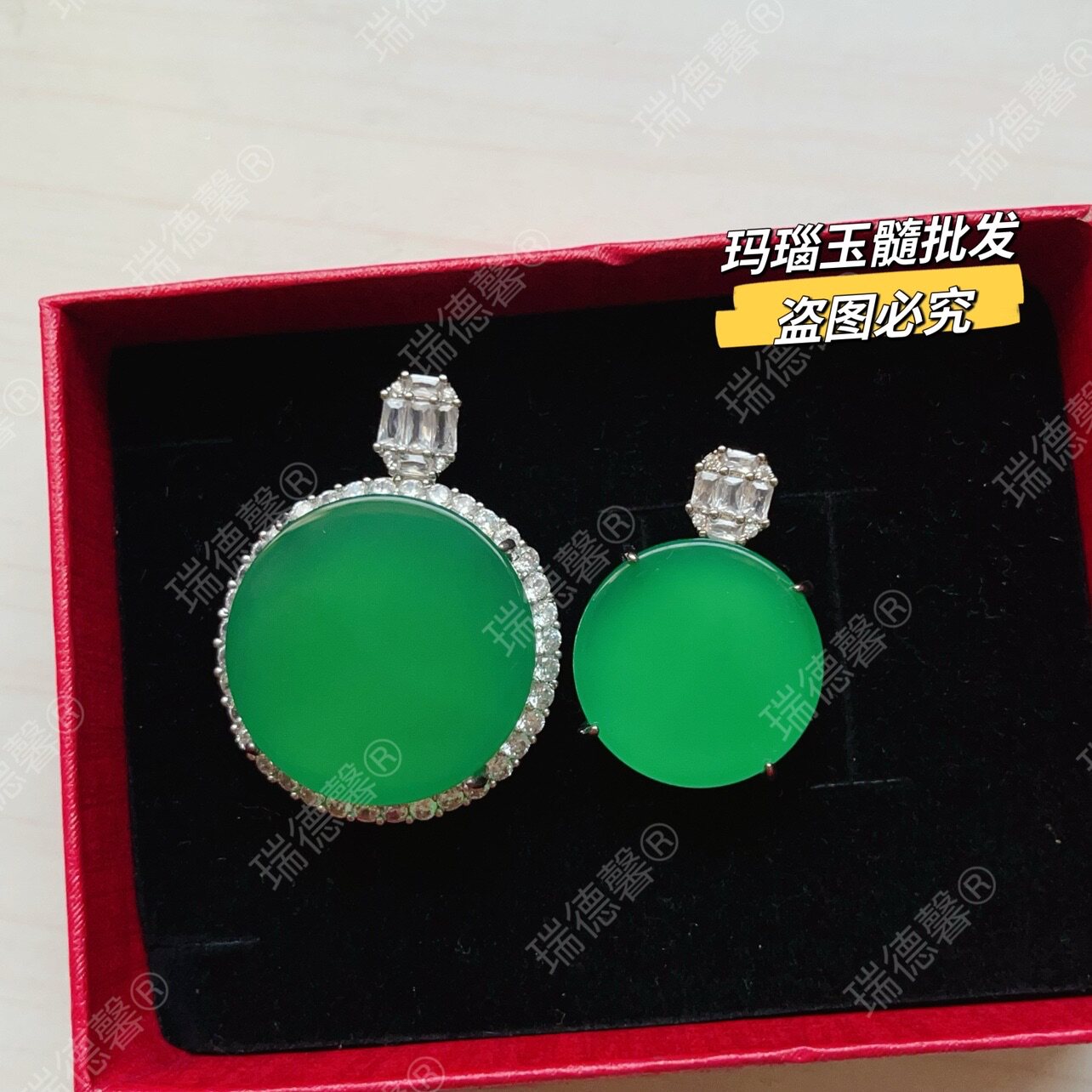 绿玉髓圆牌吊坠冠军同款项链本命年玉佩新中式珠宝平安牌乒乓球行