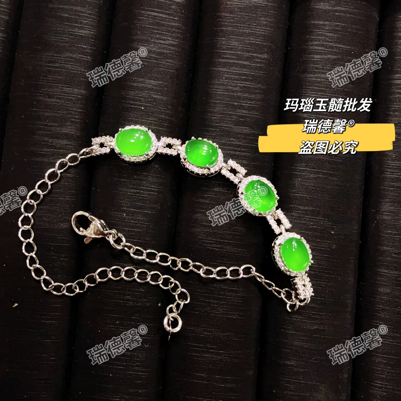 帝王绿玉髓手链玛瑙玉石新中式