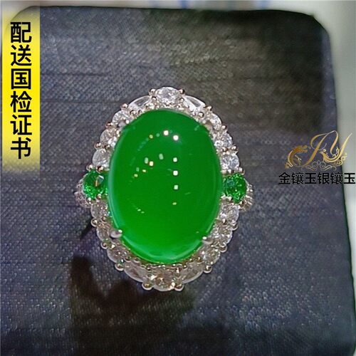 冰种女款可调节翡翠高级感绿玉髓