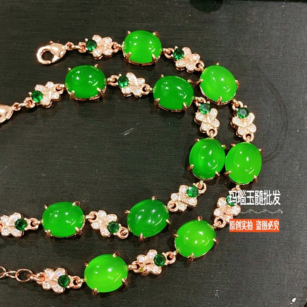 冰种帝王绿玉髓手链镶嵌满翠色玛瑙玉首饰品女礼物直播间网红同款