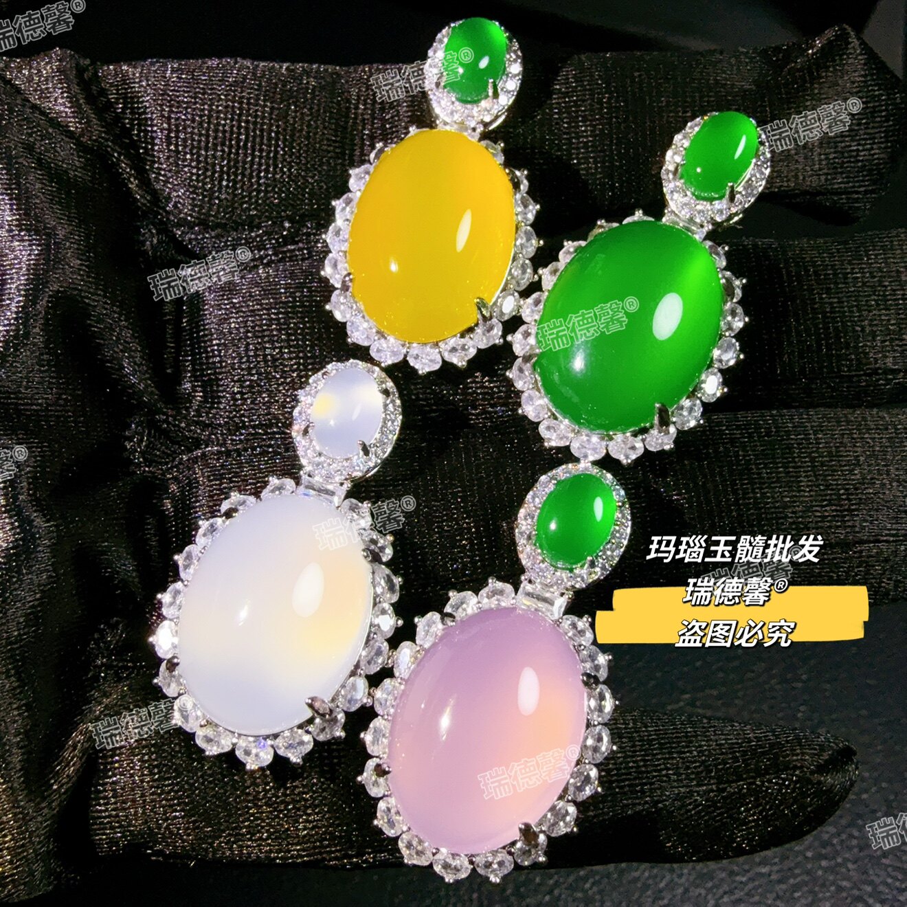 帝王绿鸽子蛋吊坠翡翠色玉髓