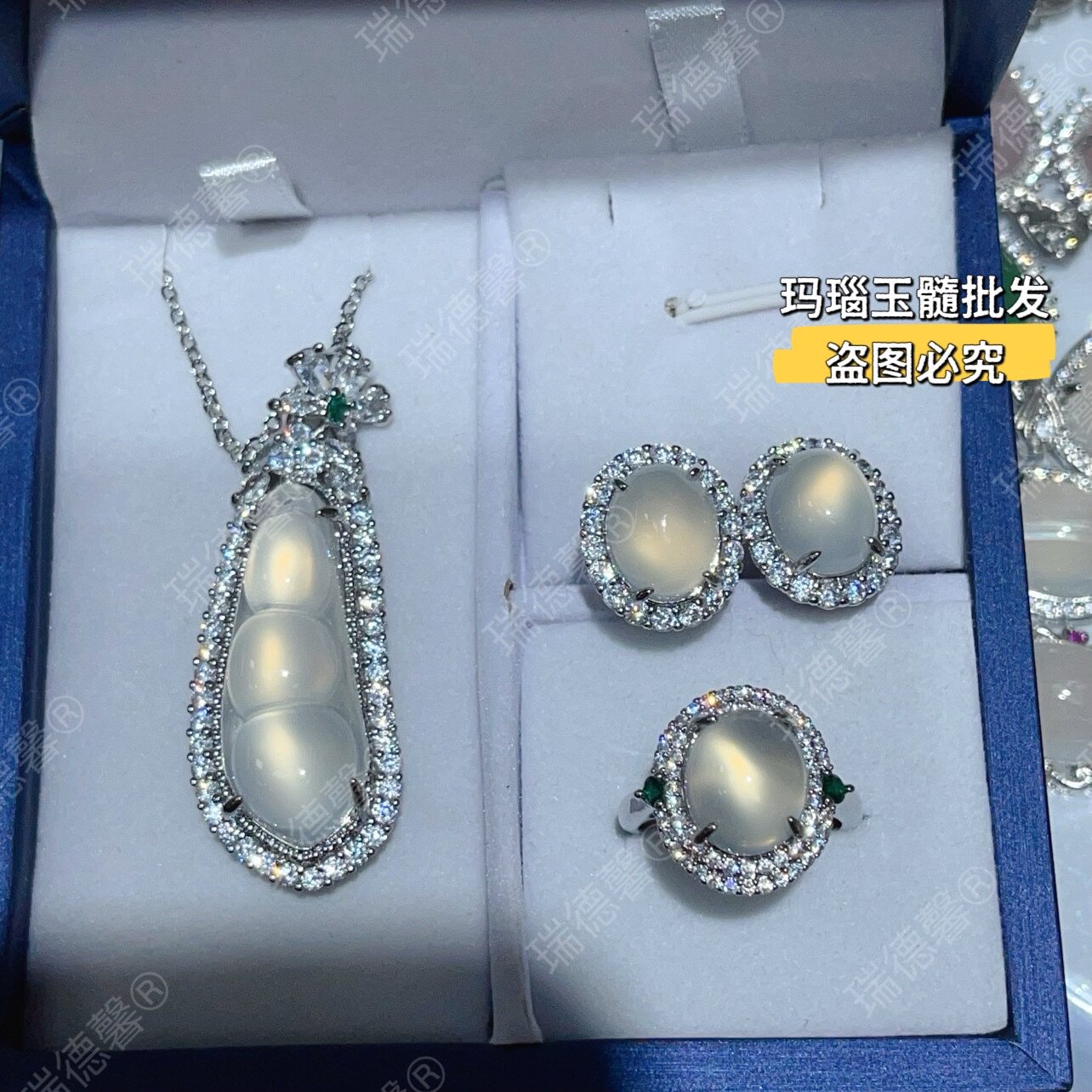 天然玉髓三件套套装首饰品