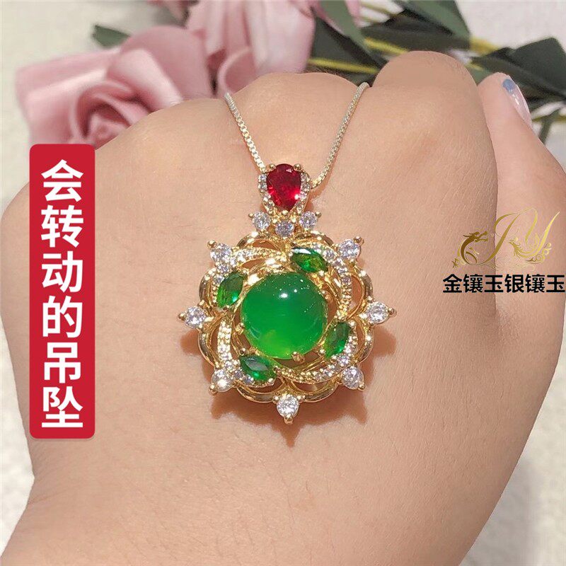 真品玉髓花朵吊坠转动满绿开运