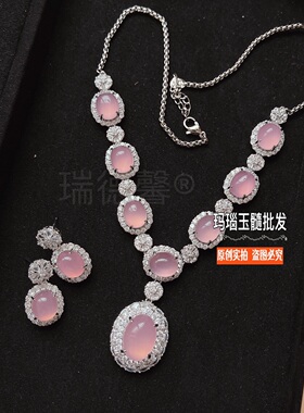 粉色玉髓项链耳钉新中式首饰品
