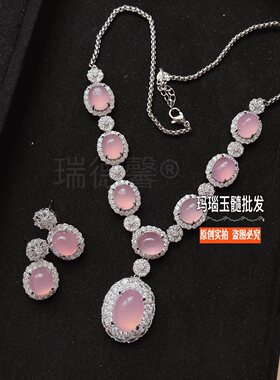 粉色玉髓项链耳钉新中式首饰品