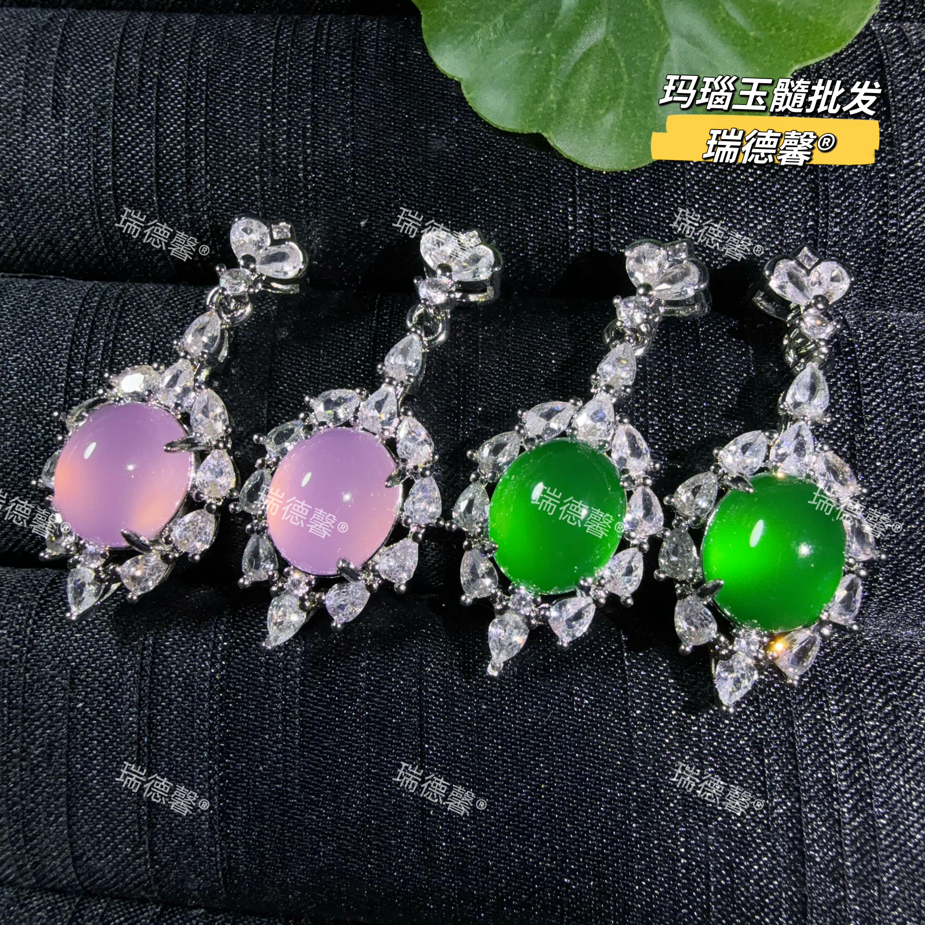 帝王绿玉髓耳钉耳环玛瑙玉耳坠