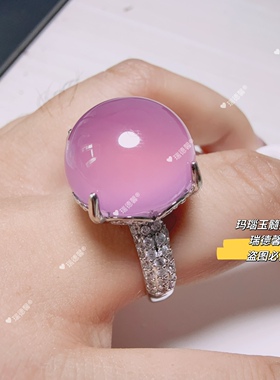 粉玉髓鸽子蛋戒指帝王绿玛瑙指环