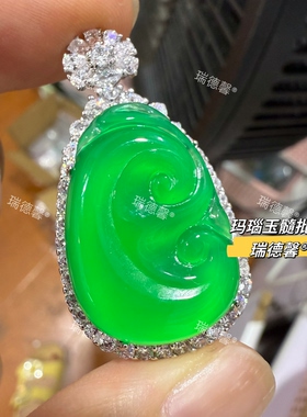帝王绿玉髓如意吊坠瑞德馨批发