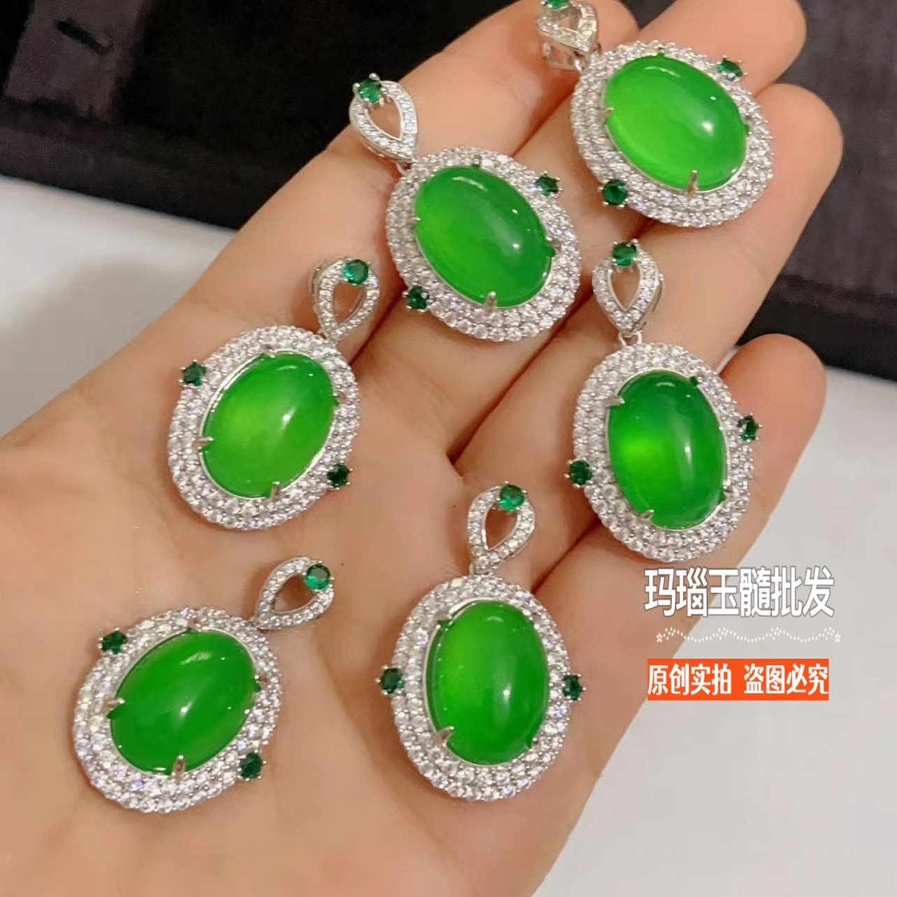 真品翡翠绿玉髓蛋面吊坠锁骨链冰种玛瑙项链女直播同款新中式玉坠