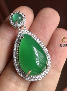 保真天然冰种玉髓镀银水滴吊坠