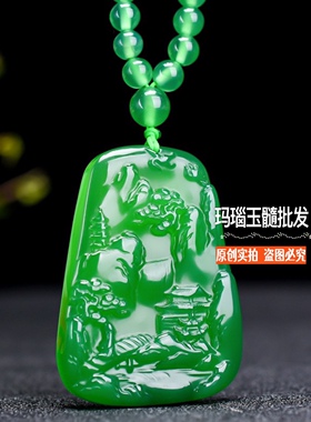 毛衣链项链无事牌玉髓山水牌