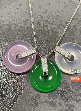 冰种绿玉髓平安扣吊坠迷你版锁骨链玉坠粉玛瑙扣子项链本命玉扣子