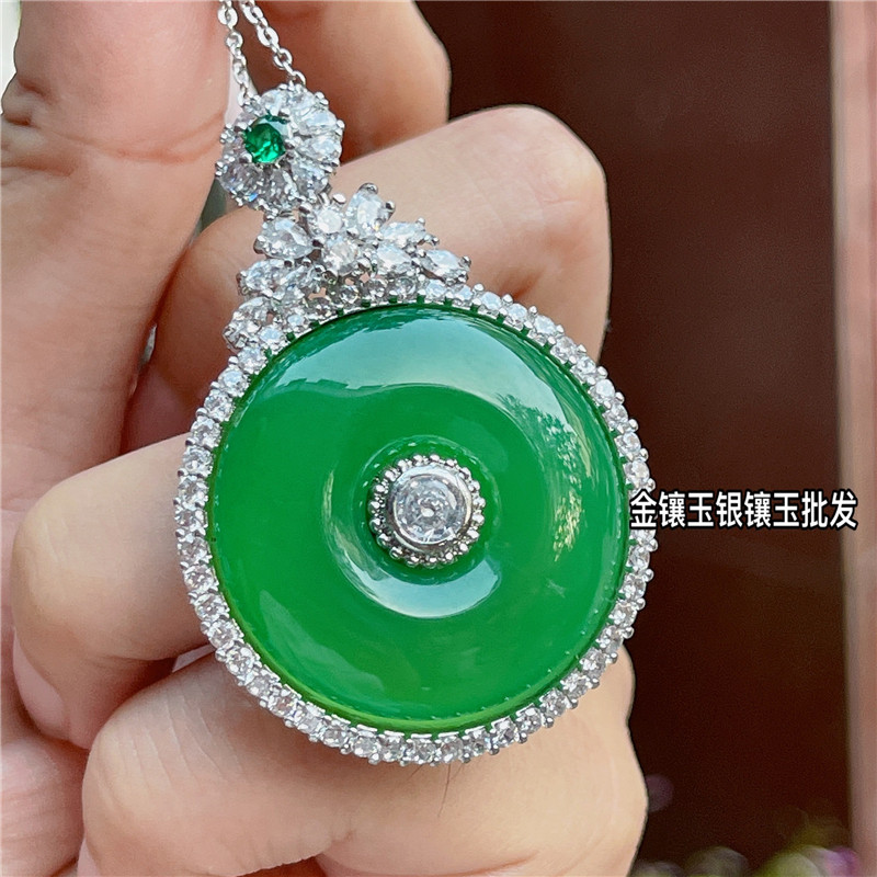 大版吊坠天然冰绿粉紫玛瑙平安扣