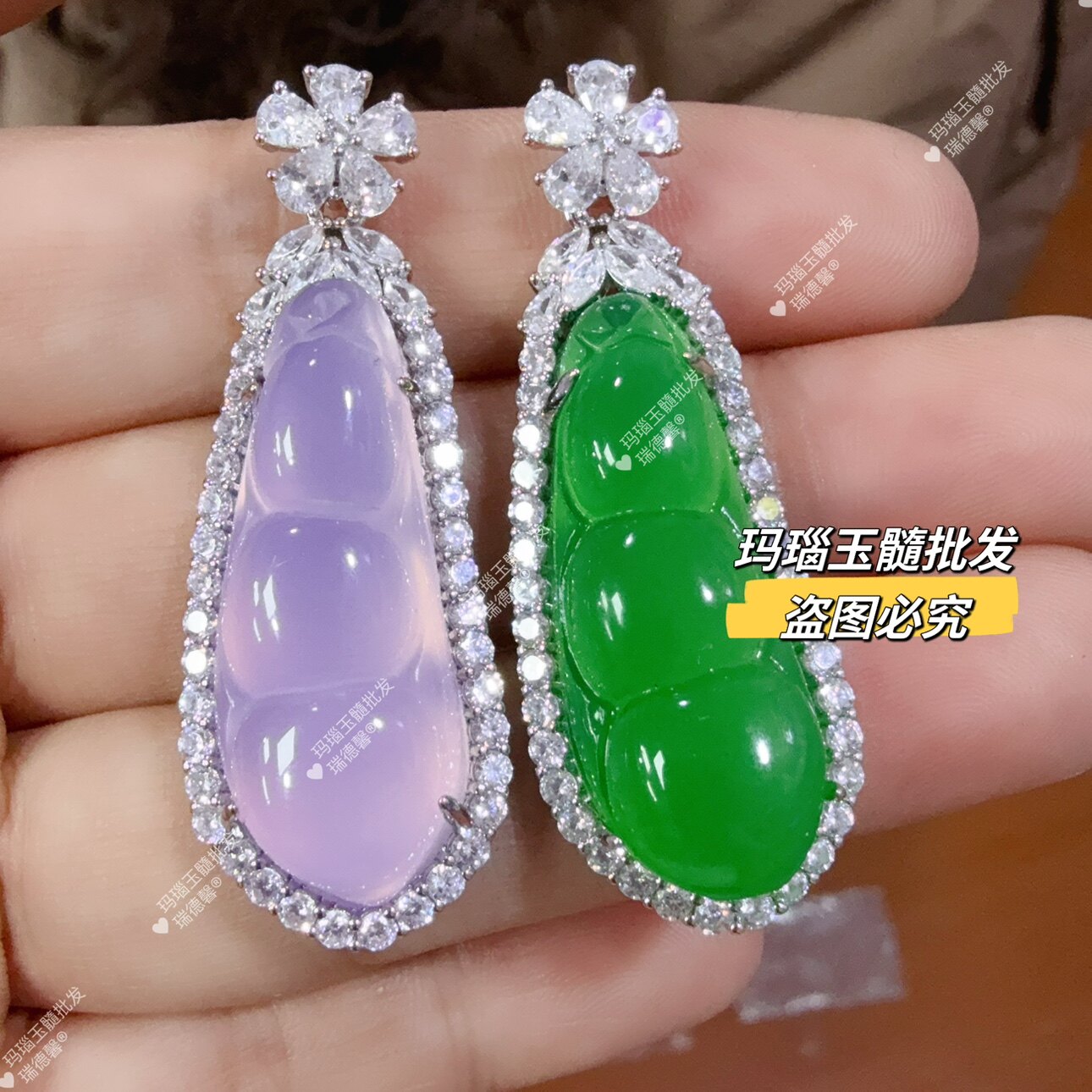 绿玉髓福豆吊坠粉玛瑙玉石豆角
