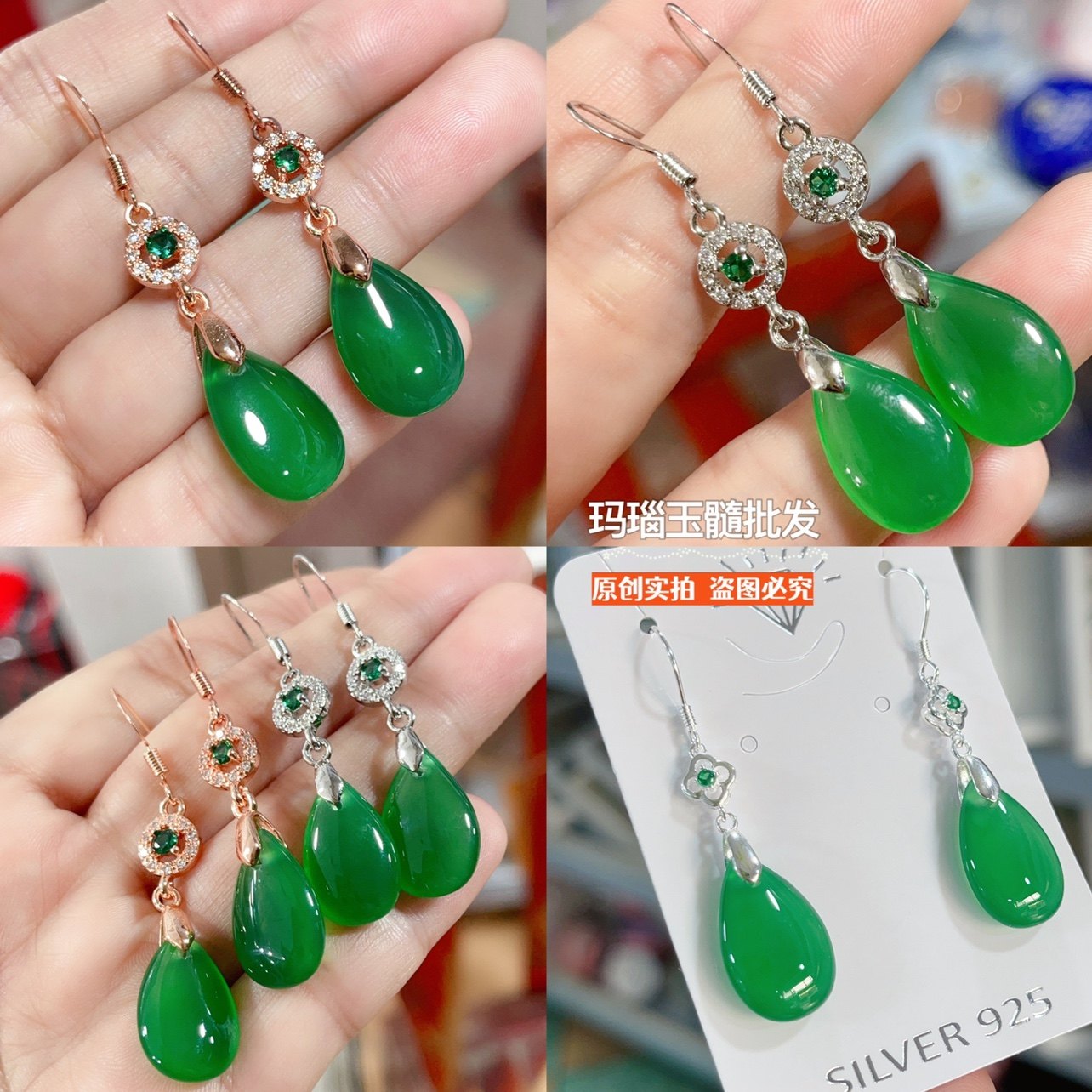 s925纯银镶嵌帝王绿水滴耳环满翠色玛瑙玉耳坠古风耳挂妈妈款耳饰
