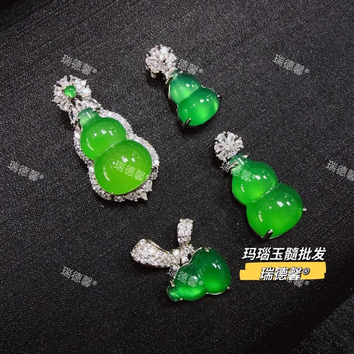 绿玉髓葫芦吊坠玛瑙玉髓批发